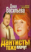 Моно диета басков